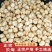川贝正宗贝母四川批发无硫雪梨膏枇杷膏川贝母非松母特