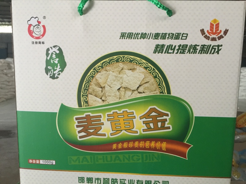 面筋