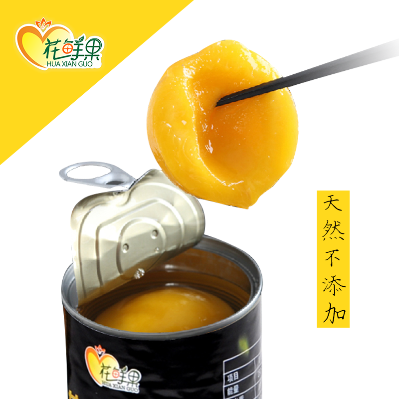 黄桃罐头