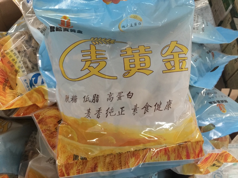 面筋