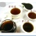 川茶特级