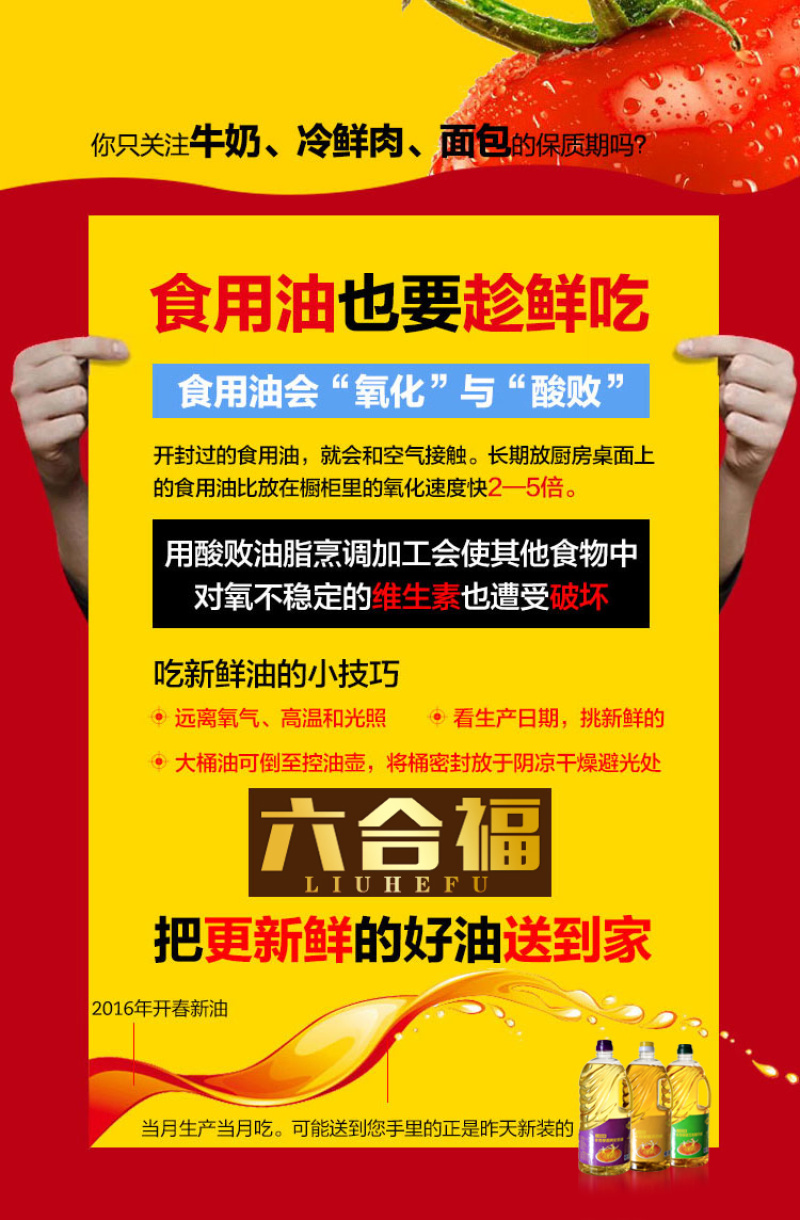 玉米油