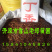 紫丁香种子