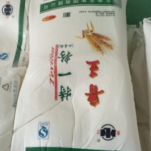 小麦粉