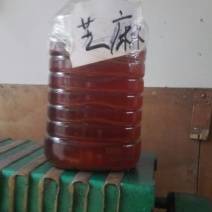 芝麻油