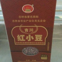 红小豆