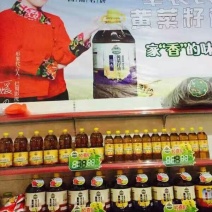 压榨菜籽油二级