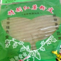 红薯粉皮散装