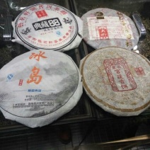 普洱茶