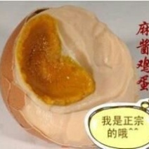 卤蛋
