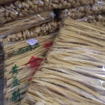 腐竹