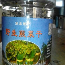 山野菜