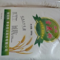 小麦粉袋装