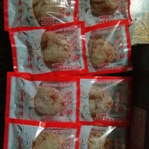 柿饼1~2两
