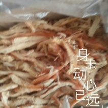 鱿鱼干包装