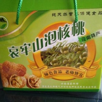 泡核桃