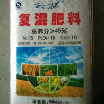 复混肥料