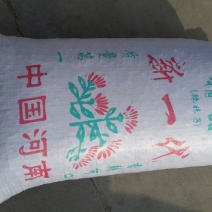 干辣椒上通货8.5成干