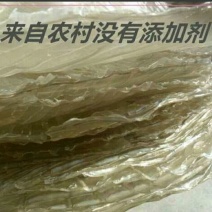 红薯粉皮散装手工粉皮