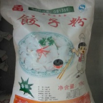 小麦粉袋装