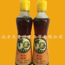 芝麻油