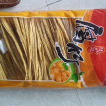腐竹