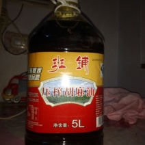 胡麻油