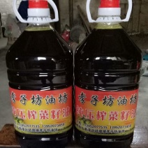 压榨菜籽油一级