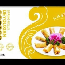 荠菜5~10cm