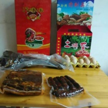 腊肉
