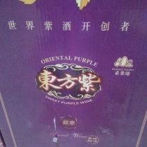 桑葚酒