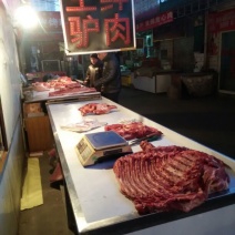 驴肉鲜货