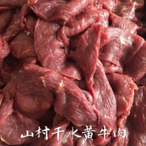 牛肉干