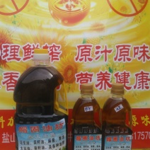 压榨菜籽油三级