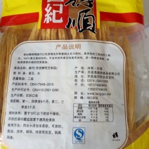 腐竹包装