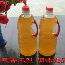柿子醋