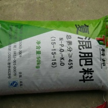 复混肥料