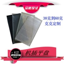 穴盘