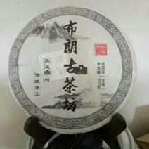 普洱茶紧压茶