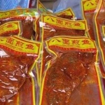 鱼干