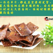 豆腐干豆腐