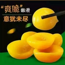 黄桃罐头