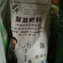 复混肥料
