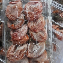 柿饼1两以下