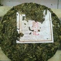 茶饼特级