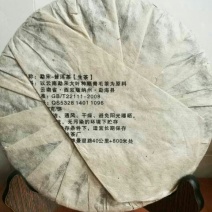 普洱绿茶紧压茶