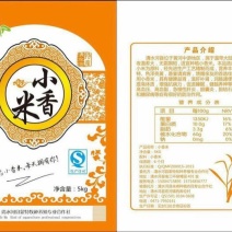 麦糠