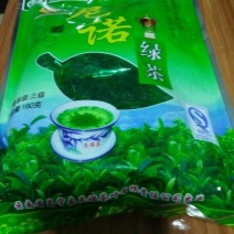 本山茶三级