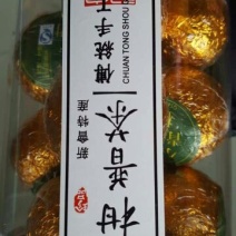 柑普茶特级