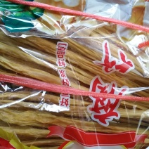 腐竹包装